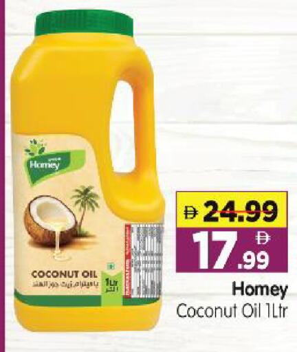 Coconut available at هايبر ماركت المدينة in الإمارات العربية المتحدة , الامارات - أبو ظبي