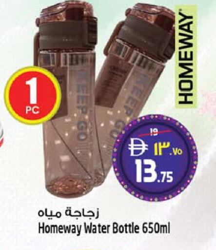available at SAFARI HYPERMARKET  in UAE - Ras al Khaimah