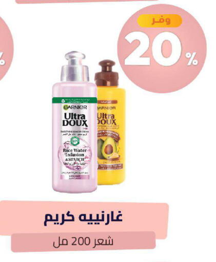 available at United Pharmacies in KSA, Saudi Arabia, Saudi - Arar