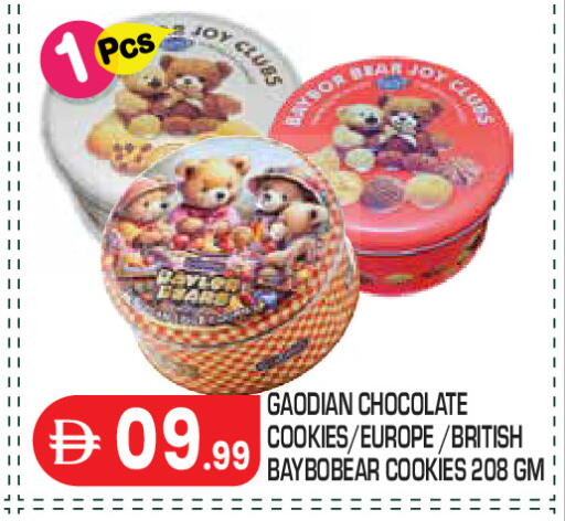 available at Baniyas Spike  in UAE - Abu Dhabi