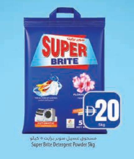 available at Safeer Market in UAE - Abu Dhabi