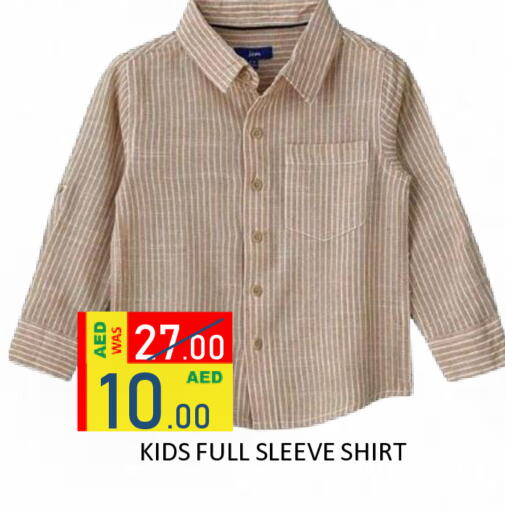 available at رويال جلف هايبرماركت in الإمارات العربية المتحدة , الامارات - أبو ظبي
