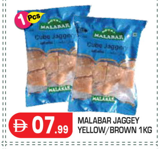 available at Baniyas Spike  in UAE - Abu Dhabi