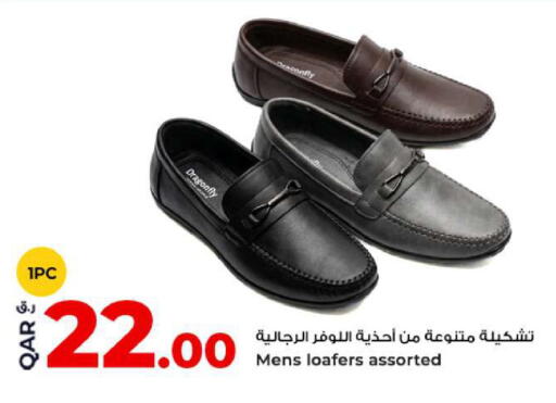 available at Rawabi Hypermarket in Qatar - Al Shamal