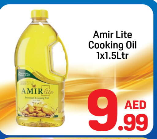 available at Day to Day Department Store in UAE - Dubai