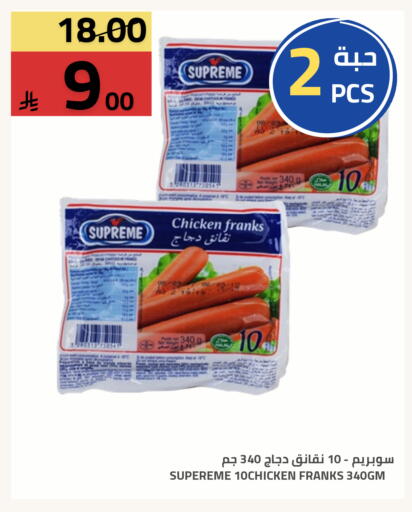 available at Astra Markets in KSA, Saudi Arabia, Saudi - Tabuk