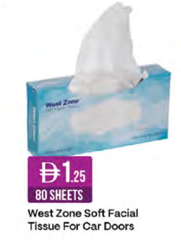 available at West Zone Supermarket in UAE - Sharjah / Ajman