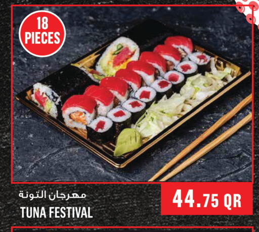 available at مونوبريكس in قطر - الشحانية