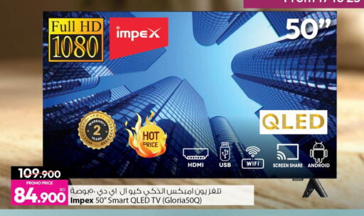 available at أنصار جاليري in البحرين