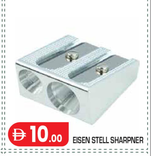 available at Baniyas Spike  in UAE - Abu Dhabi