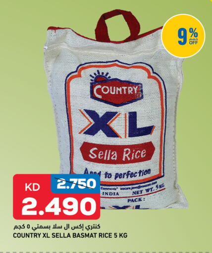 available at Gulfmart in Kuwait - Kuwait City