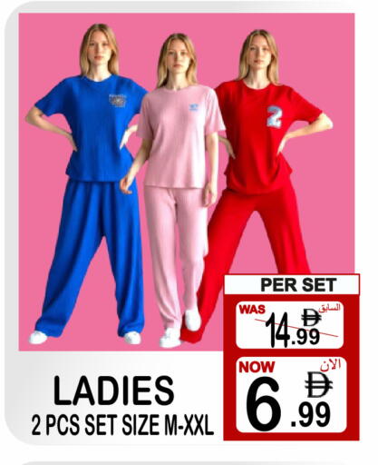 available at Gift Point in UAE - Dubai