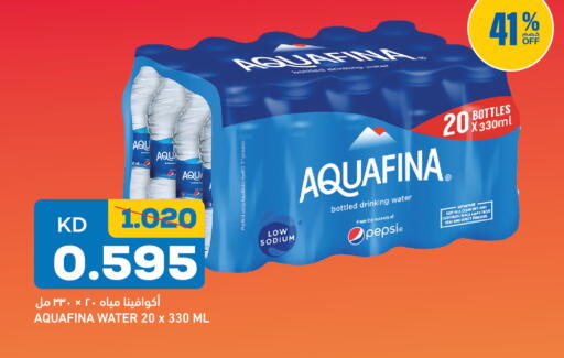 available at Gulfmart in Kuwait - Kuwait City