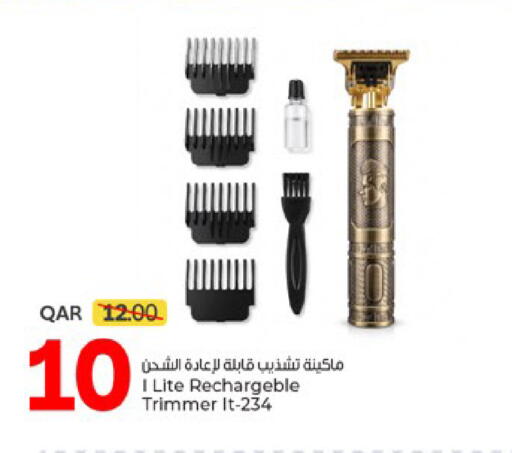 available at باريس هايبرماركت in قطر - الدوحة