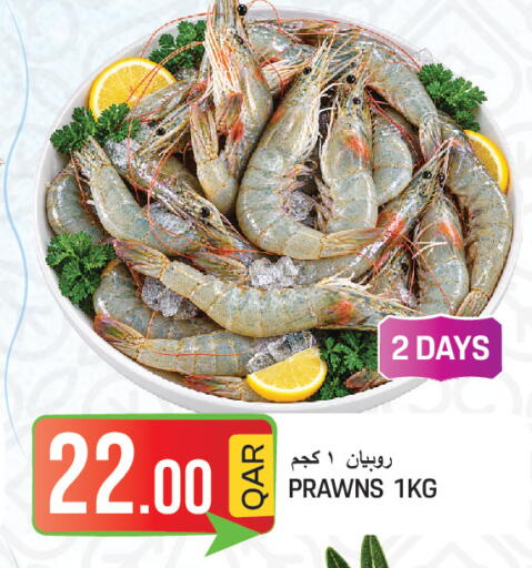 available at  Great Hypermarket in Qatar - Umm Salal