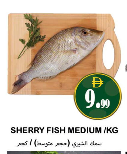 available at Souk Al Mubarak Hypermarket in UAE - Sharjah / Ajman