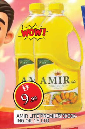 available at AL MADINA in UAE - Sharjah / Ajman