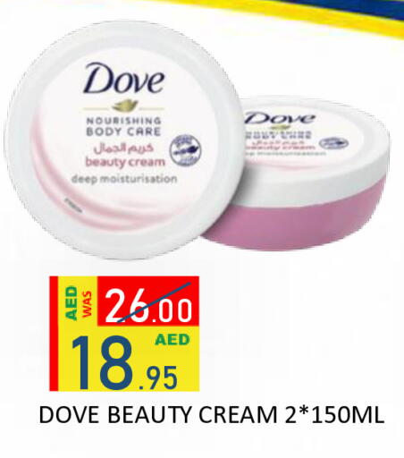 available at رويال جلف هايبرماركت in الإمارات العربية المتحدة , الامارات - أبو ظبي
