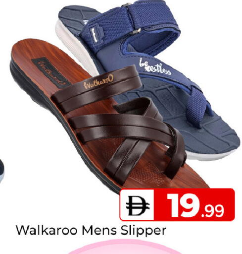 available at Mubarak Hypermarket Sharjah in UAE - Sharjah / Ajman