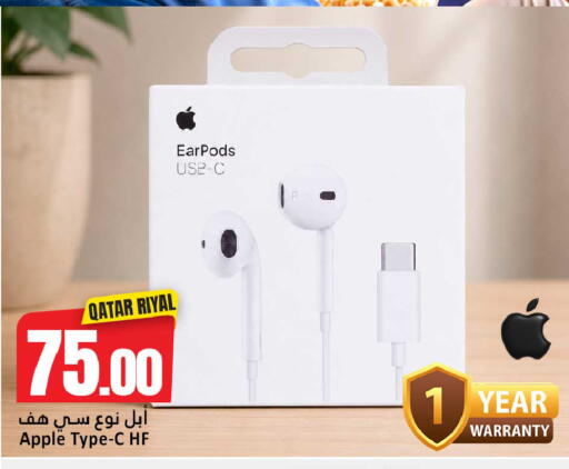 Apple available at دانة هايبرماركت in قطر - الضعاين