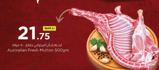 available at نـسـتـو in قطر - الدوحة