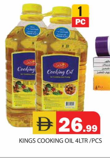 available at Baniyas Spike  in UAE - Abu Dhabi
