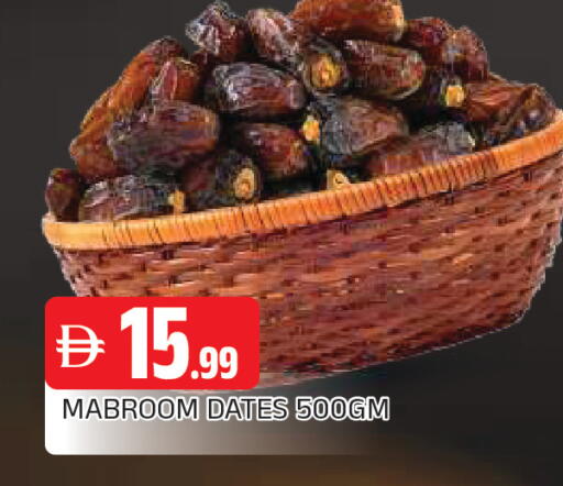 available at AL MADINA in UAE - Sharjah / Ajman