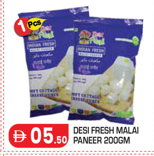 available at Baniyas Spike  in UAE - Al Ain