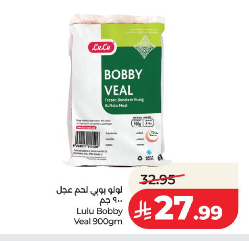 Date available at لولو هايبرماركت in مملكة العربية السعودية, السعودية, سعودية - الطائف