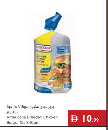 available at إسطنبول سوبرماركت in الإمارات العربية المتحدة , الامارات - رَأْس ٱلْخَيْمَة