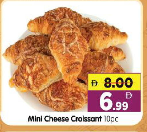 available at هايبر ماركت المدينة in الإمارات العربية المتحدة , الامارات - أبو ظبي