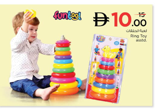 available at Nesto Hypermarket in UAE - Dubai