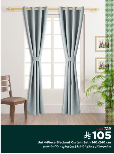 available at هوم بوكس in مملكة العربية السعودية, السعودية, سعودية - جدة