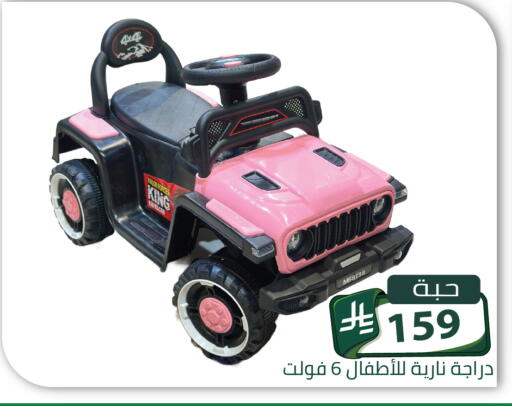 available at Family Discount in KSA, Saudi Arabia, Saudi - Riyadh
