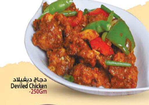 available at سفاري هايبرماركت in الإمارات العربية المتحدة , الامارات - دبي