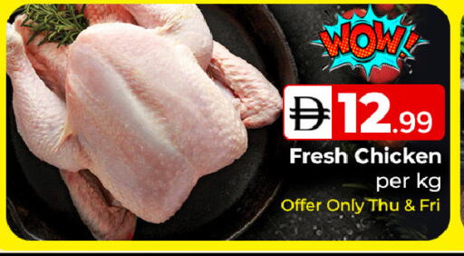 available at Mubarak Hypermarket Sharjah in UAE - Sharjah / Ajman