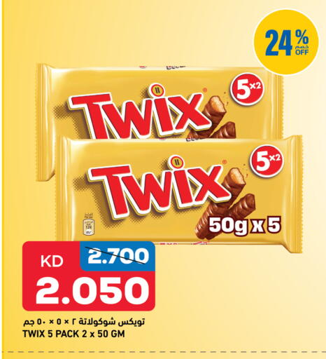 available at Gulfmart in Kuwait - Kuwait City