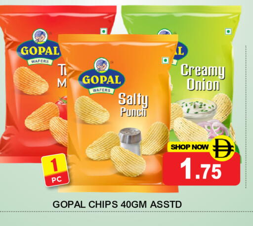Onion available at Super Bazaar Hypermarket in UAE - Dubai