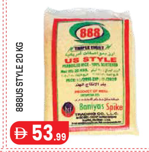 available at Baniyas Spike  in UAE - Al Ain