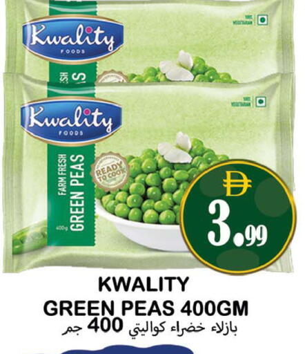 Peas available at Souk Al Mubarak Hypermarket in UAE - Sharjah / Ajman