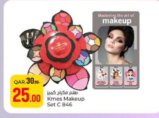available at باريس هايبرماركت in قطر - الدوحة