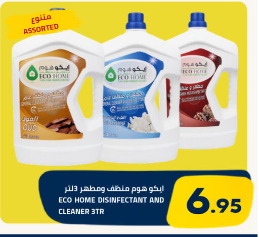 available at أسواق أسترا in مملكة العربية السعودية, السعودية, سعودية - تبوك