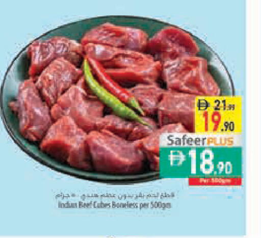 available at Safeer Market in UAE - Abu Dhabi