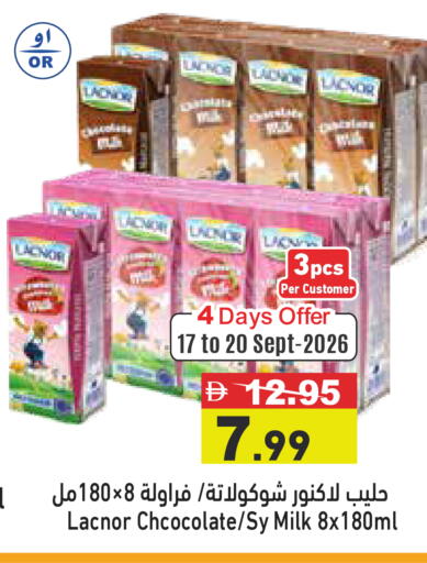 available at Aswaq Ramez in UAE - Dubai