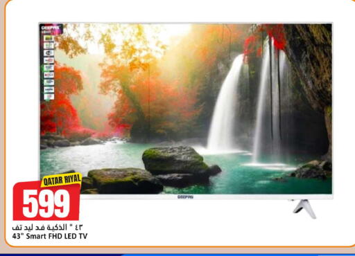 available at Dana Hypermarket in Qatar - Al-Shahaniya
