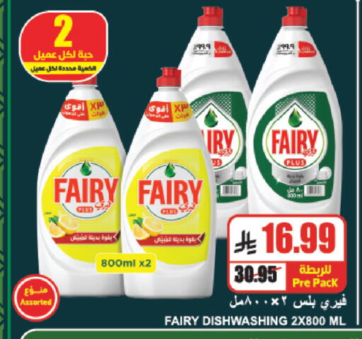 available at A ماركت in مملكة العربية السعودية, السعودية, سعودية - الرياض