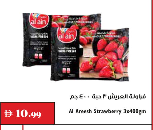 Strawberry available at Trolleys Supermarket in UAE - Sharjah / Ajman