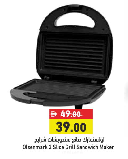 available at Aswaq Ramez in UAE - Dubai