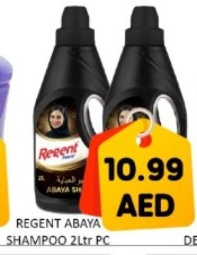 available at GREEN GIFT DEPARTMENT STORE in UAE - Abu Dhabi