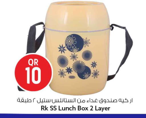 available at سفاري هايبر ماركت in قطر - الوكرة